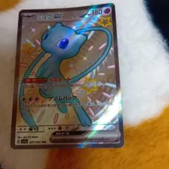 ミュウex SSR SV4a ポケモンカード151 327/190