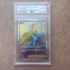 PSA10】デデンネ CHR ソード&シールド ハイクラスパック - メルカリ