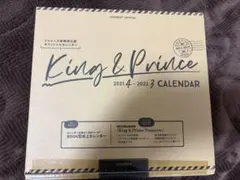 King & Prince カレンダー　2021.4〜2022.3