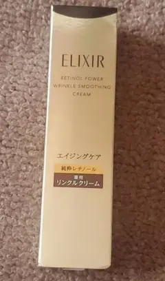 未開封 エリクシール レチノパワー リンクルクリーム ba Sのサムネイル