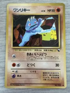 2026年最新】Pokemon Card Game セット：拡張シート第2弾(赤版