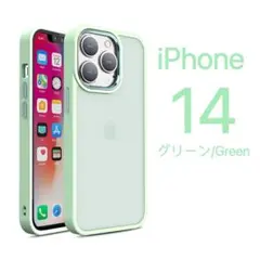 iPhone 14ProMax ケース クリア 耐衝撃マット加工 スマホケース