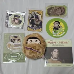 谷垣源次郎7点セット