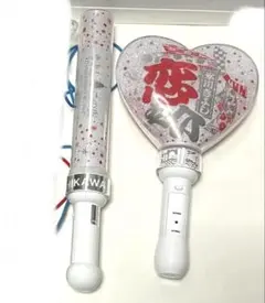 氷川きよし　ペンライト　 2点セット