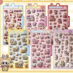 ラブブ　６枚セット