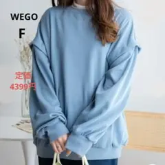 レディース　トレーナー　フリー 春　2Way　くすみブルー　古着　薄手　ウィゴー