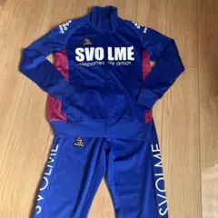 SVOLME ジャージ 140