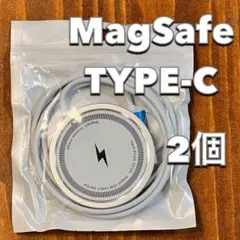 2個　MagSafe充電器 ワイヤレス 急速充電 iPhone