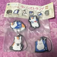 はま寿司 夏目友人帳 ラバーストラップ　ニャンコ先生　シークレット