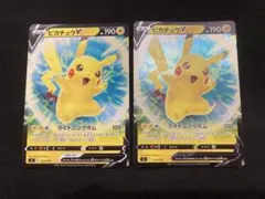 prima veri様 リクエスト 4点 まとめ商品