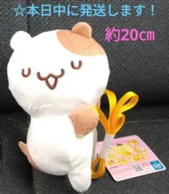 2026年最新】ポムポムプリン マフィン マスコットの人気アイテム