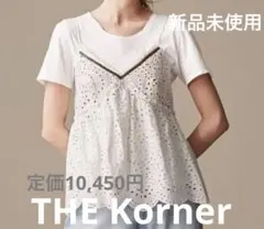 ナノユニバース　THE Korner キャミソール　トップスのサムネイル
