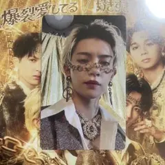 M!LK 佐野勇斗 爆裂愛してる/好きすぎて滅！ 通常盤　トレカ