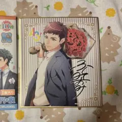 A3! ミニ色紙コレクション 伏見臣