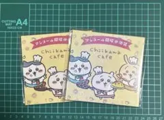 【大人気ちいかわ！】ちいかわカフェ シール ステッカー 2冊セット シル活