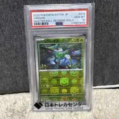 2026年最新】ビリジオン psa10の人気アイテム - メルカリ