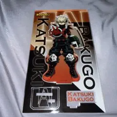 爆豪勝己　アクスタ