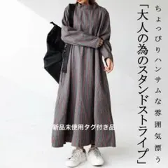 ✺最終セール最終価格✺7980→さらにフォロ割引きコメントしてネꕤ︎︎·͜·