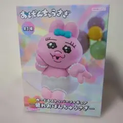 おぱんちゅうさぎ ぬーどるストッパーフィギュア/新品未使用品