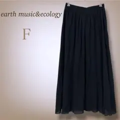 アースミュージック＆エコロジー フレアスカート ブラック ロング シフォン F