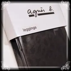 新品 日本製【アニエスべー】10分丈 レギンス 〜L ￥5500 agnès b