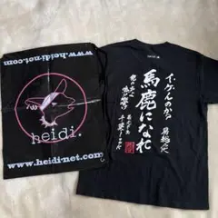 ハイジ　heidi バンド　ライブ半袖Tシャツ　ビジュアル系　ショッパー付き