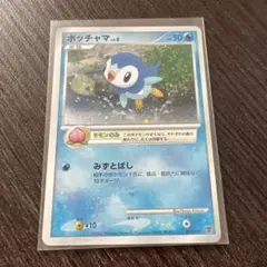 ポケモンカード 2008 ポッチャマ #002 ホロ 2008 ポケモンカード ポッチャマ #002 ホロ 映画プロモ PSA8 - メルカリ