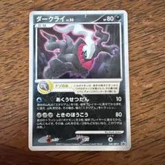 2026年最新】シリーズ：DP ポケモンカードゲームの人気アイテム - メルカリ