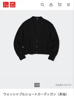 UNIQLO ウォッシャブルショートカーディガン（長袖） ブラックM