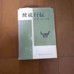 Item thumbnail for item 8fe7de17-b63c-405a-aafd-23e68a864938