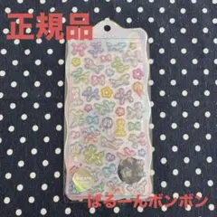 もも様 リクエスト 3点 まとめ商品