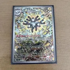 Poke-powell様 リクエスト 2点 まとめ商品