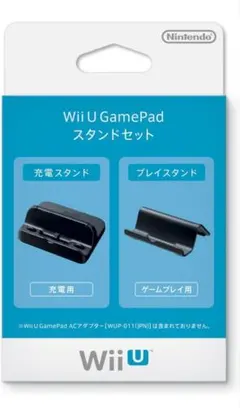 신제품 미개봉 Wii U 게임패드 스탠드 세트
