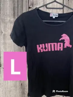 【古着】KUMA Tシャツ　黒　ピンク　レディースL