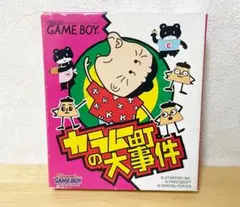未開封　シュリンク付き　カラムー町の大事件　ゲームボーイ 2025年最新】カラムー町の大事件の人気アイテム - メルカリ