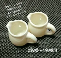 Item thumbnail for item 5ea3a37e-9fd7-42be-9b15-33b00282238c