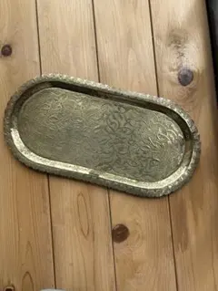 ヴィンテージ北アフリカ工芸 真鍮製 オーバルトレイ手彫りアラベスク模様