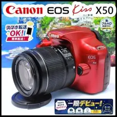 ✨シャッター836回 Canon EOS kiss x50 一眼レフ スマホ転送 - メルカリ