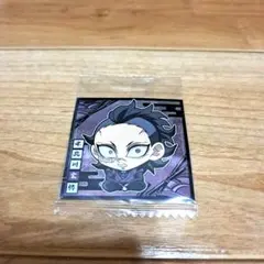 鬼滅　鬼滅の刃　ウエハース　シール 12　不死川玄弥