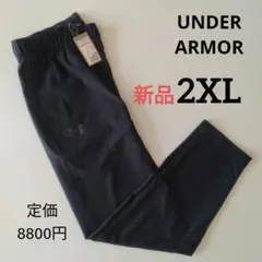 新品 アンダーアーマー クロスパンツ UA FRESH 黒　メンズ2XL