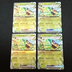 まーくん様 リクエスト 2点 まとめ商品