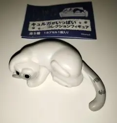 夜は猫といっしょ　キュルガがいっぱいコレクションフィギュア　どで