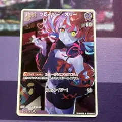 2025年最新】ヴァイス オリーの人気アイテム - メルカリ