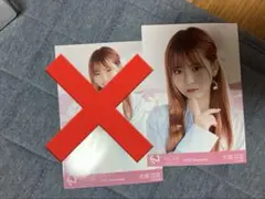 marpon様専用 大場花菜ヨリ