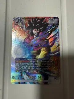 2026年最新】孫悟空gt フュージョンワールドの人気アイテム - メルカリ