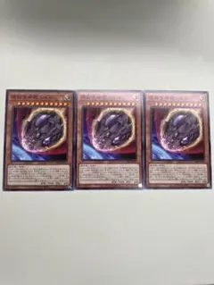 原始生命態ニビル　3枚　ノーマル 即購入OK