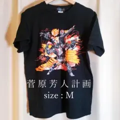 ♡*様 ☆再値下げ☆菅原芳人計画　仮面ライダーフォーゼ都市伝説Tシャツ