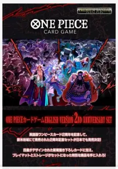 2025年最新】one pieceカードゲーム 2nd anniversary setの人気