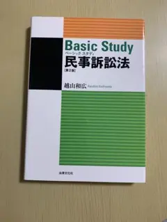 Item thumbnail for item acc4607f-1ea1-4424-ae29-787ee17a5488