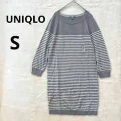 新品 UNIQLO S コットン カシミヤ ボーダー チュニックワンピース